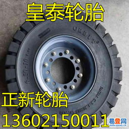 虹口實(shí)心輪胎 工業(yè)應(yīng)用中的可靠選擇