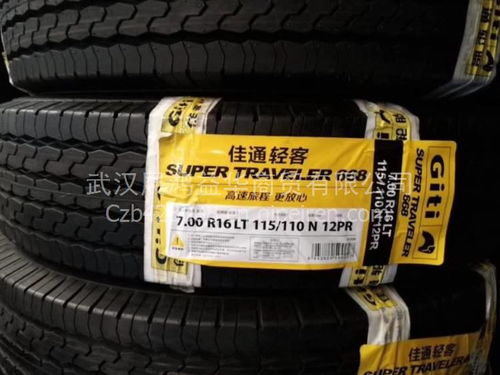 巨泰叉車胎650-10實(shí)心輪胎 價(jià)格、圖片與配件廠家全解析