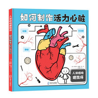 啟迪童心，照亮未來(lái)——少兒期刊與報(bào)紙的出版價(jià)值與發(fā)展路徑
