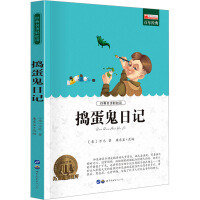 少兒期刊 陪伴童年，點(diǎn)亮未來