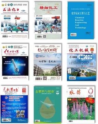 喜報(bào) 中國化工學(xué)會(huì)榮獲2021年全國學(xué)會(huì)期刊出版工作優(yōu)秀單位