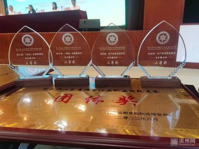 濱州市糧食和物資儲備局在第六屆全省糧食行業(yè)職業(yè)技能競賽中取得優(yōu)異成績